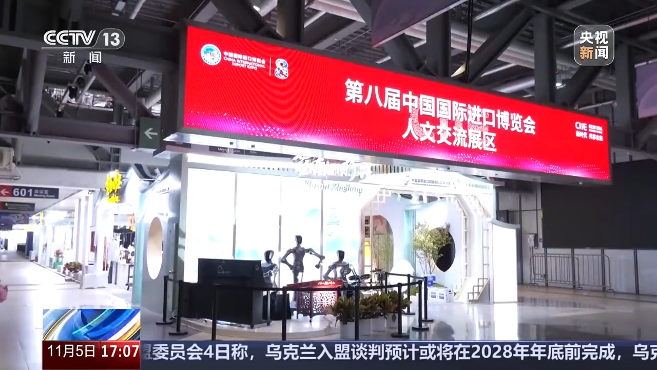 视频丨外媒记者齐聚上海 一起听听他们的进博故事