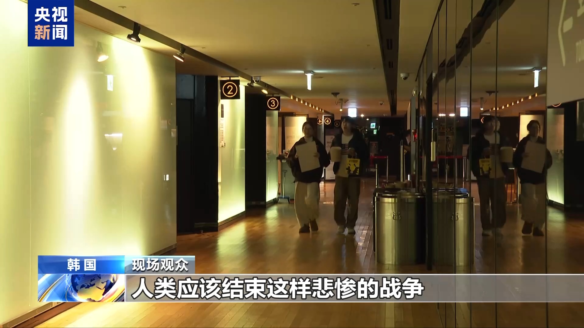 《南京照相馆》在韩国首映 观众深受触动