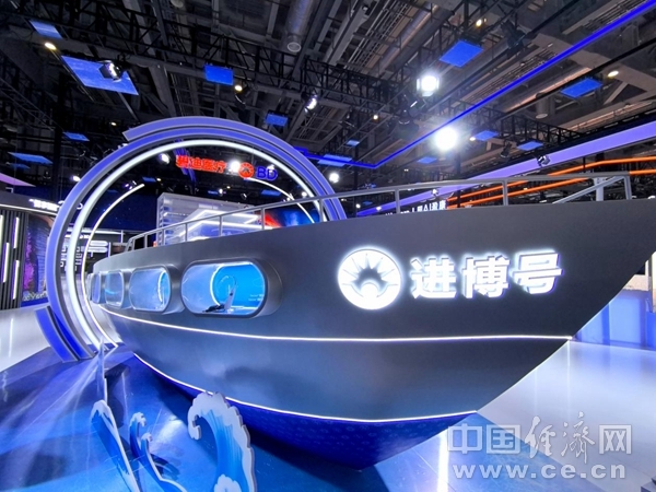 再赴进博之约 共享世界机遇