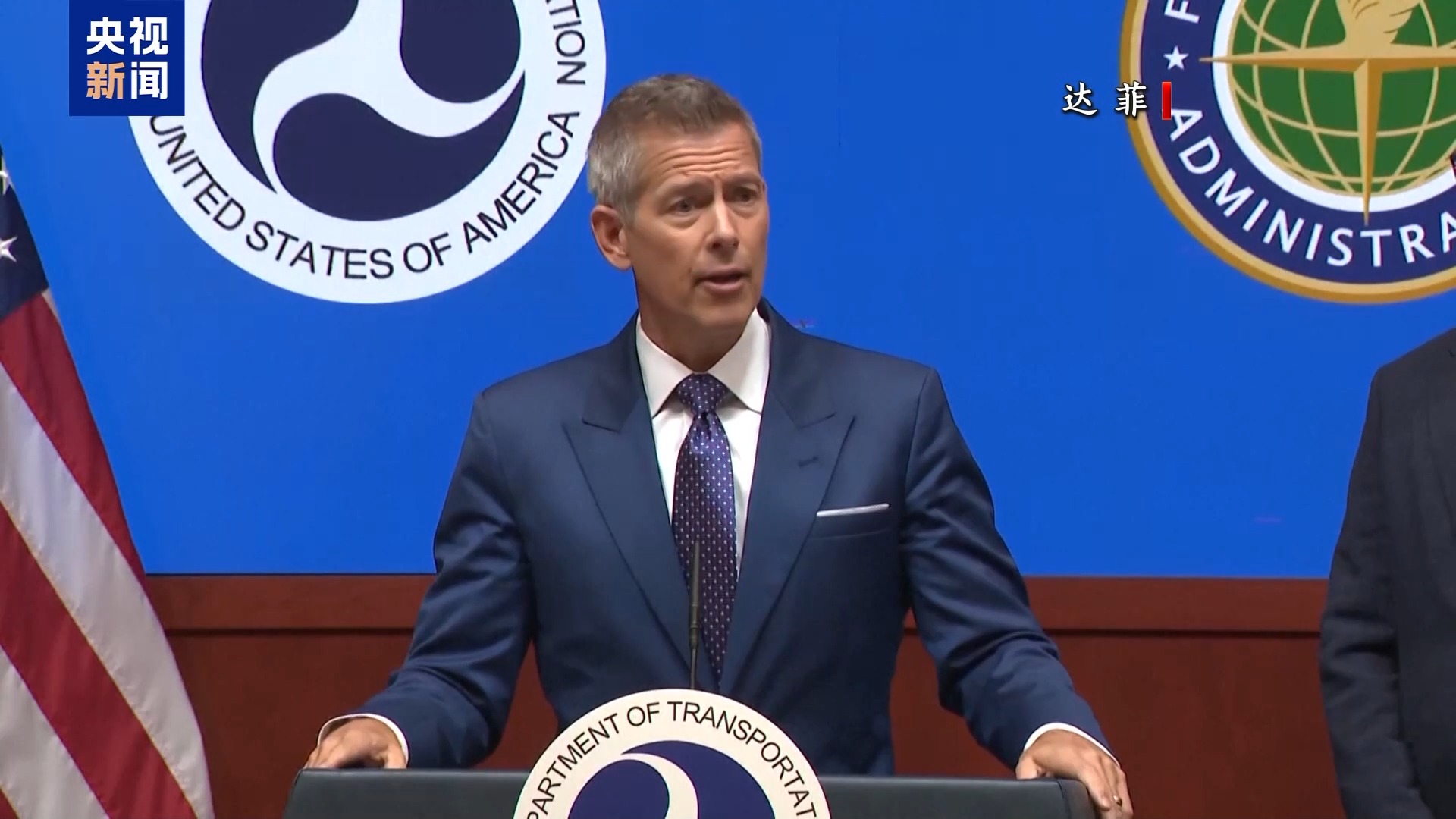 “停摆”持续 美机场运力将削减 部分空域或关闭