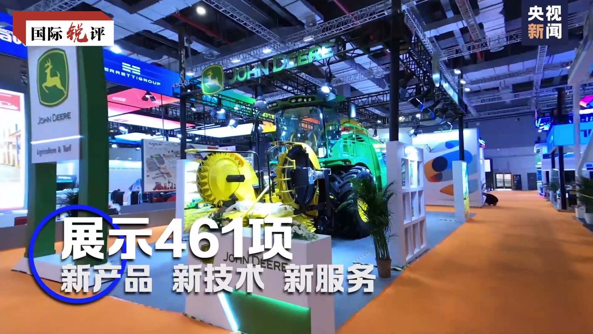 国际锐评丨“进博之约”第八年,世界感受中国如此“确定”