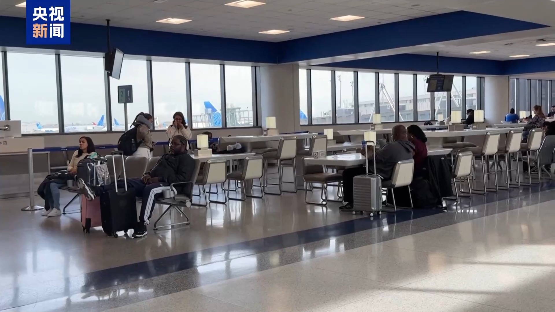 央视记者亲历:联邦政府“停摆”冲击航空系统