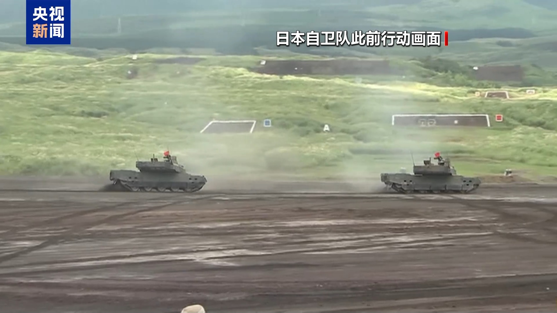 日本多方人士批评高市早苗涉台错误言论