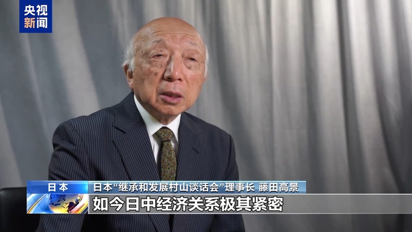 日本人士:高市涉台言论违背国际法 破坏日中关系