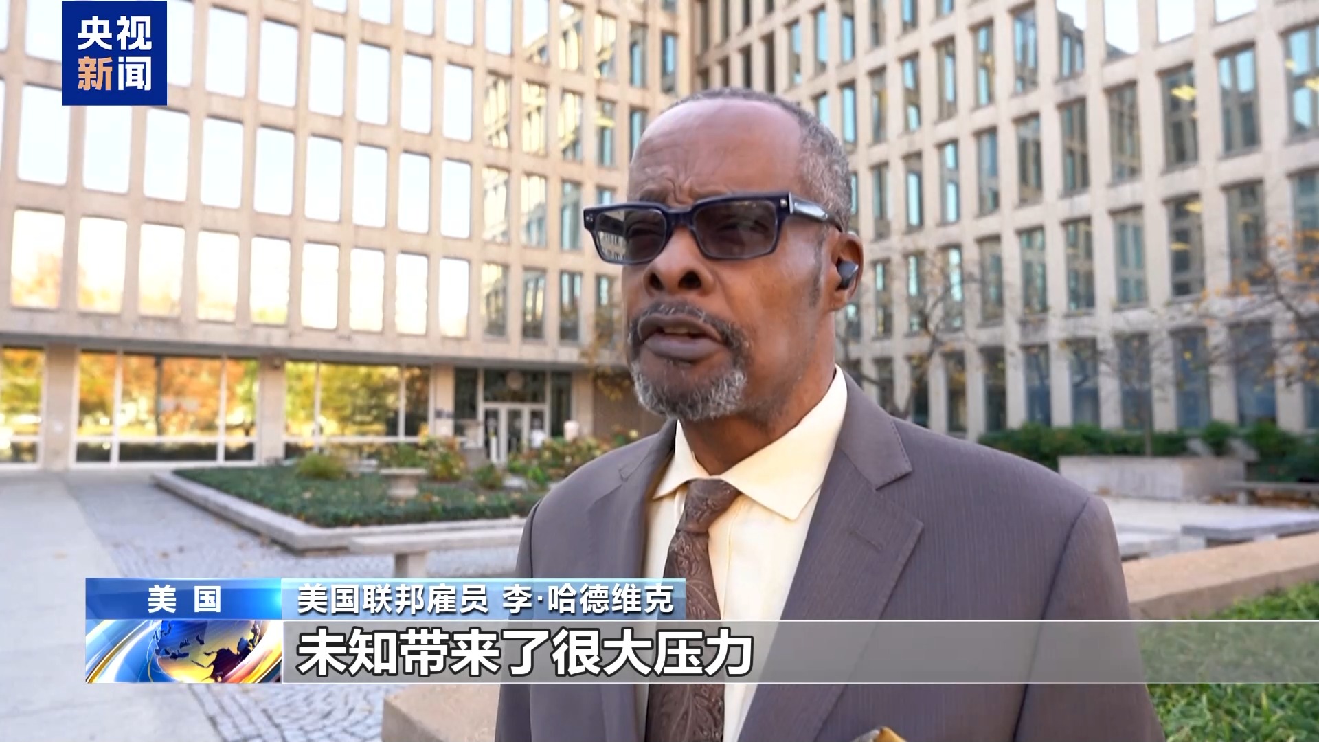 政府“开门”后 美国仍面临诸多“后遗症”