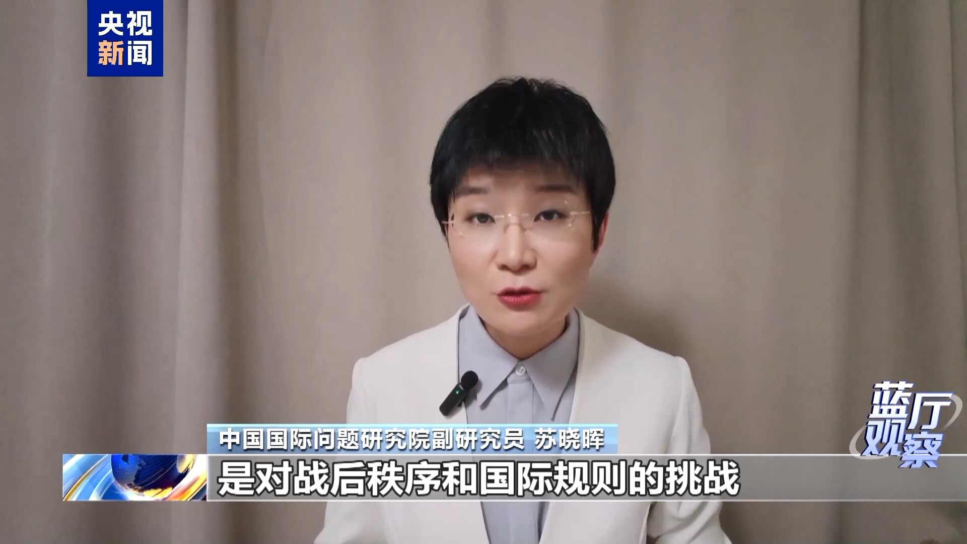 高市早苗涉台谬论是越线挑衅 严重冲击中日关系