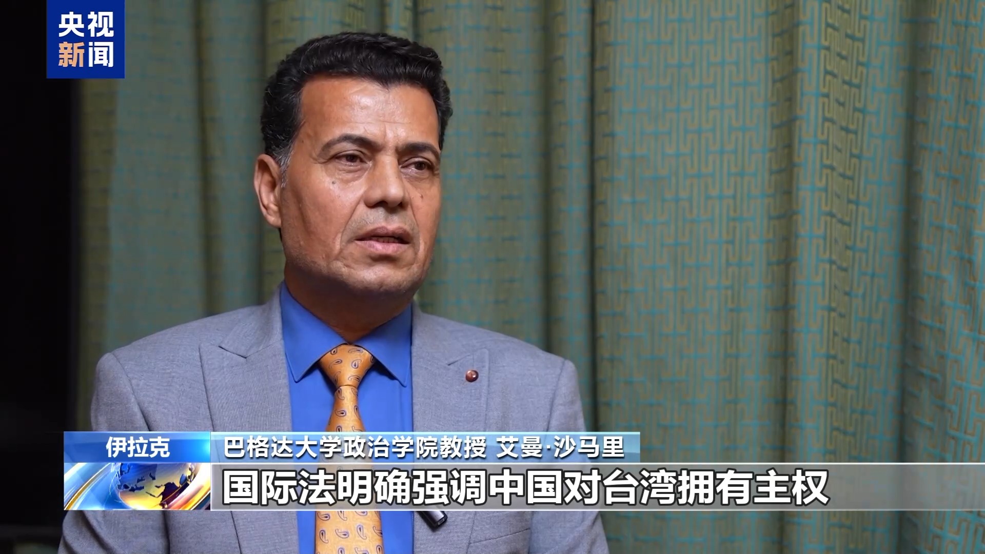 多国专家：高市言论是破坏和平的谬论