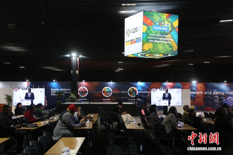 探访G20约翰内斯堡峰会会场