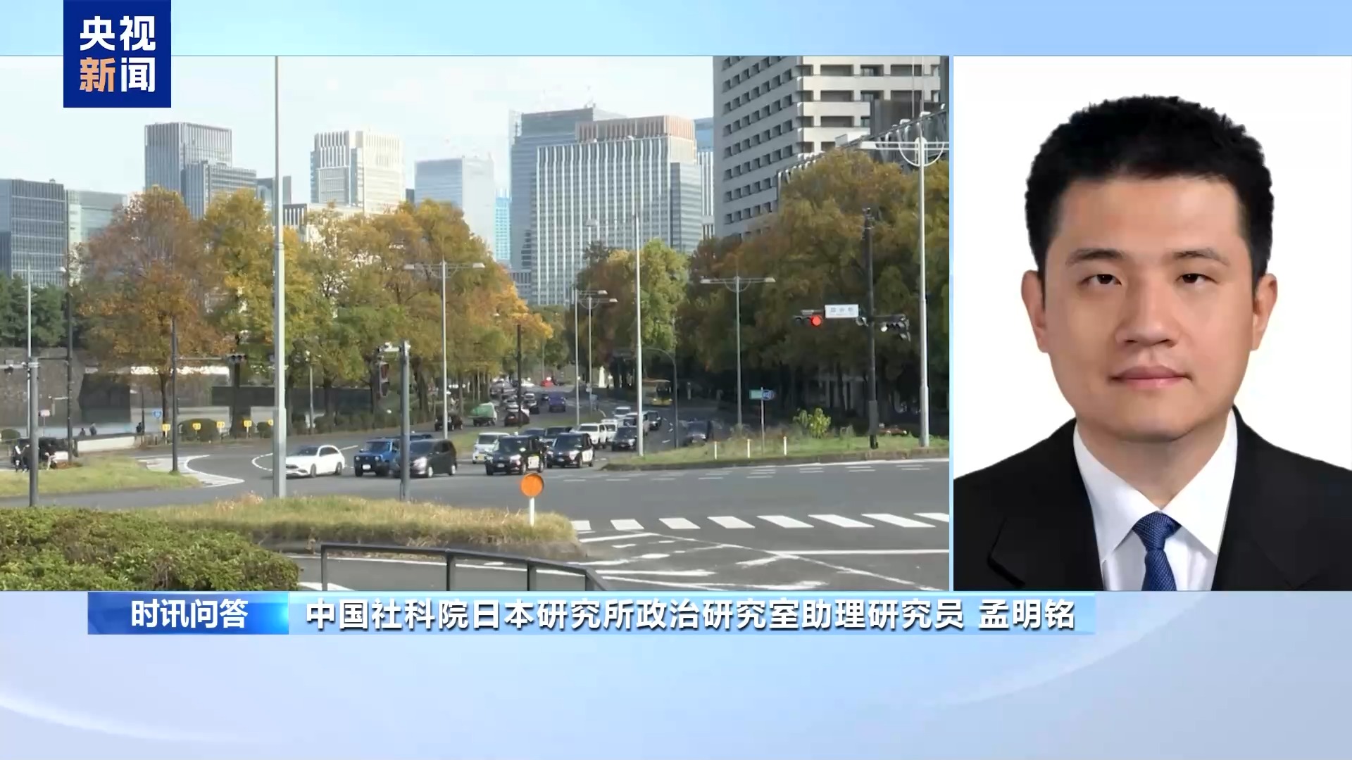 “存亡危机事态”谬论从何而来？起底高市黑历史