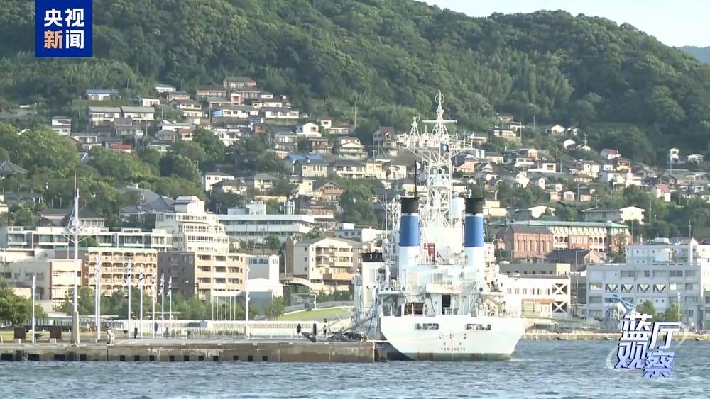 蓝厅观察丨国际社会须高度警惕复活军国主义的图谋