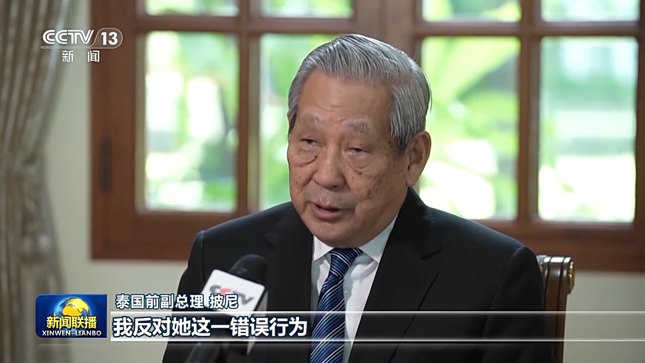 国际人士批高市谬论严重违反国际法和国际关系基本准则