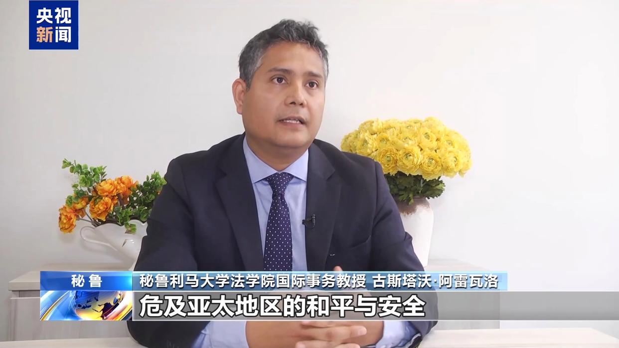 国际人士：高市早苗错误言论挑战当今国际秩序