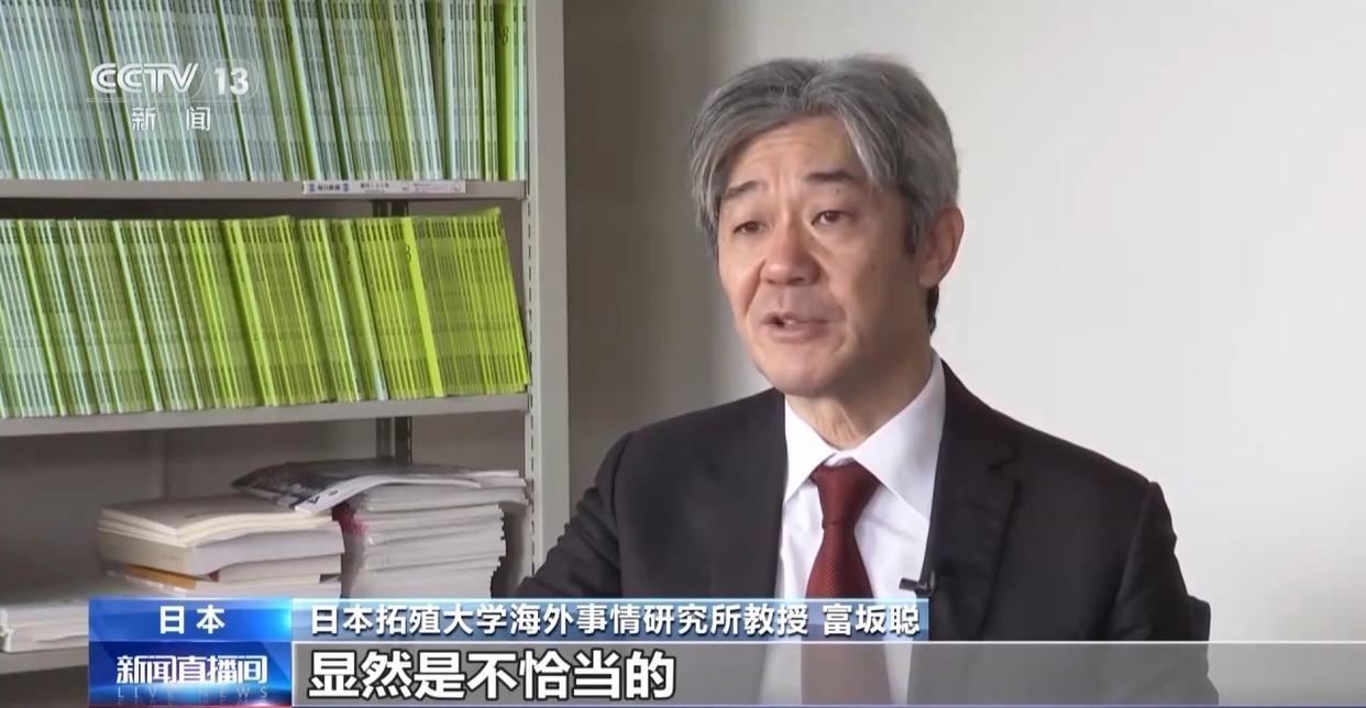 民间埋怨 学界斥责 多国批判 高市错误言论陷四面楚歌