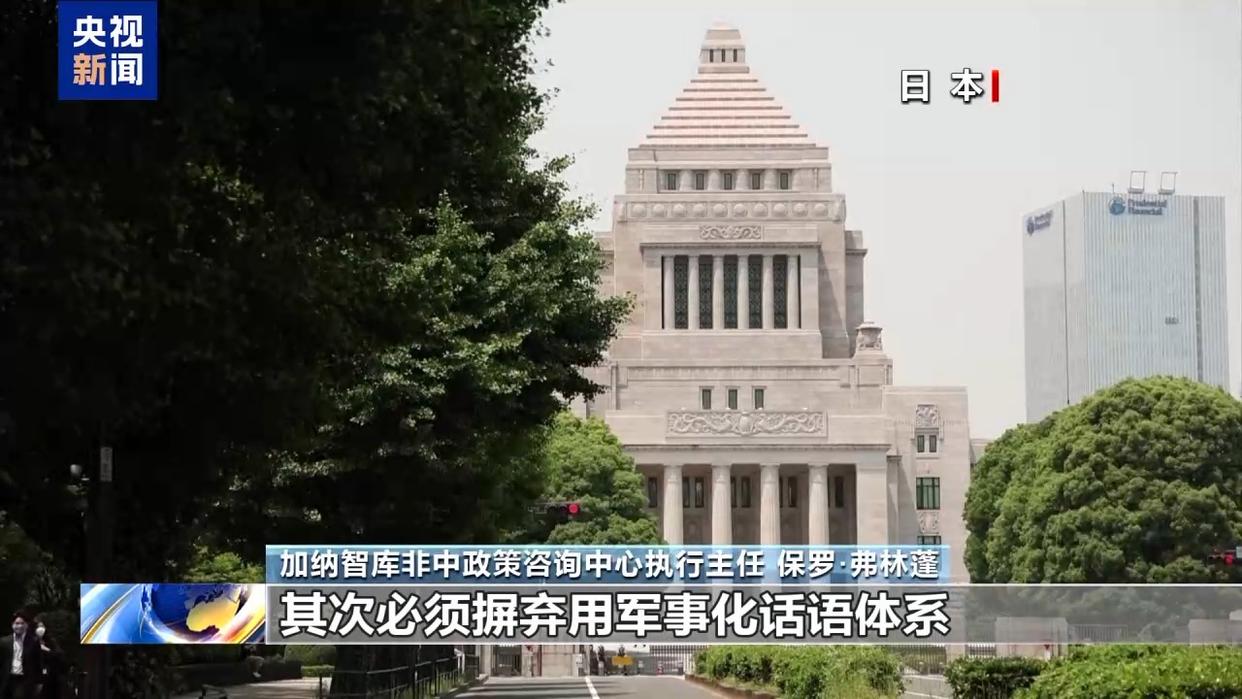 民间埋怨 学界斥责 多国批判 高市错误言论陷四面楚歌