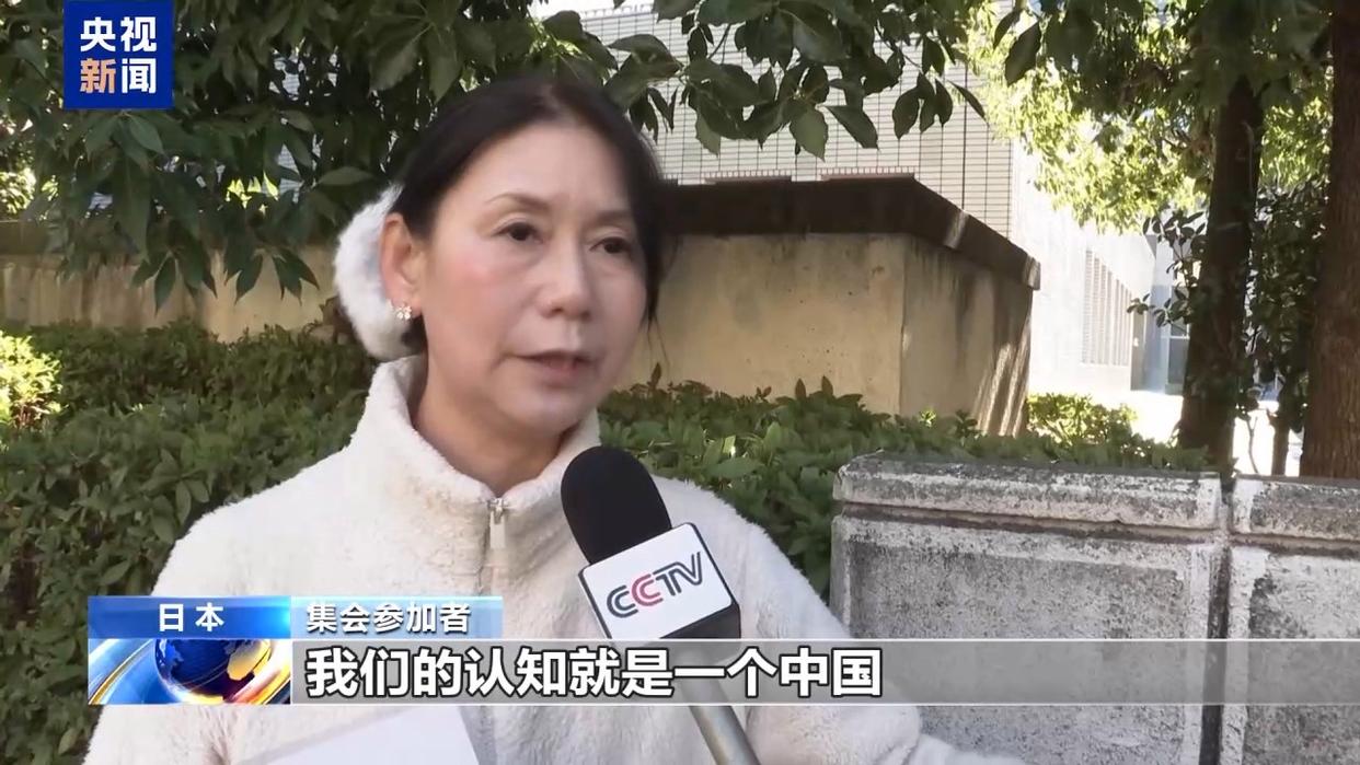 民间埋怨 学界斥责 多国批判 高市错误言论陷四面楚歌