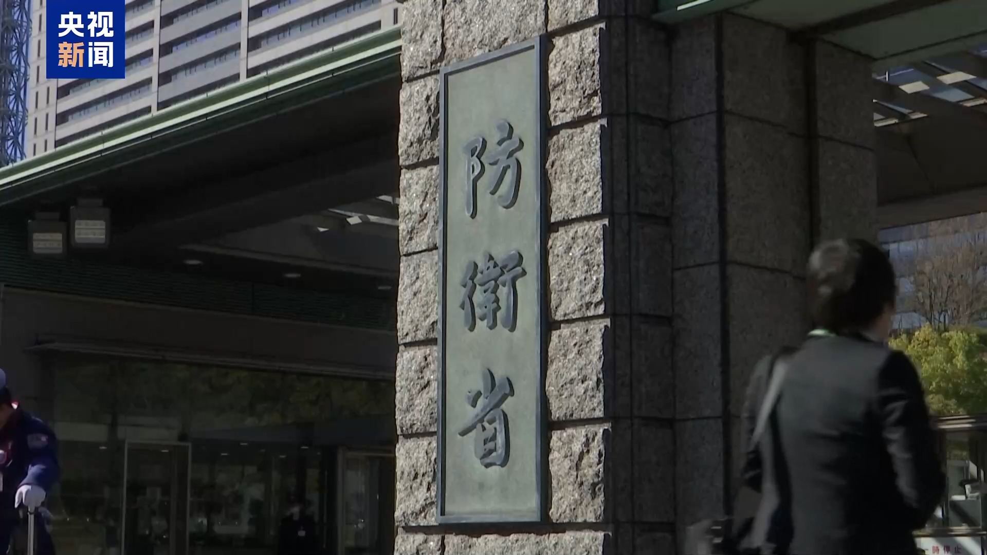 日本各界担忧高市言论给日本带来恶劣影响