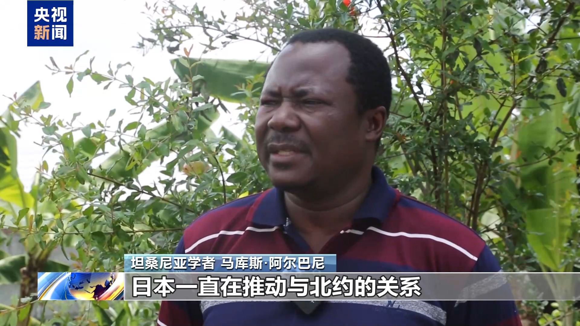 多国人士:高市错误言论挑衅国际正义 危害深重 多国人士:高市错误言论挑衅国际正义 危害深重