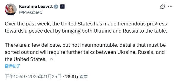 “28点新计划”变成了“1