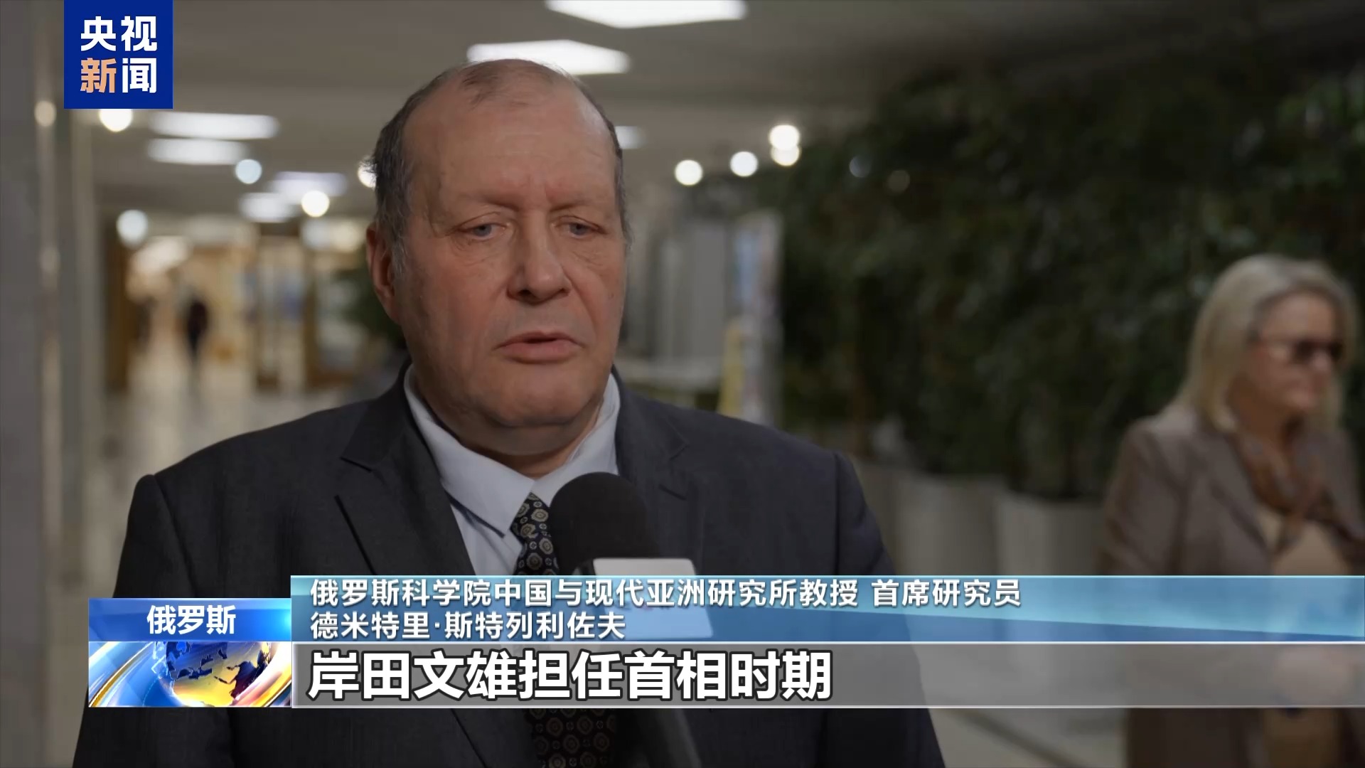 多国人士:高市错误言论违背国际法 危及国际秩序 多国人士:高市错误言论违背国际法 危及国际秩序