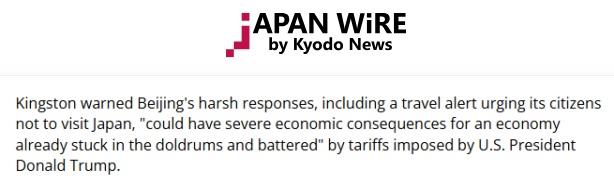 全球媒体聚焦|外媒:高市早苗最终或将陷入绝境