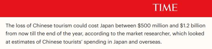 全球媒体聚焦|外媒:高市早苗最终或将陷入绝境