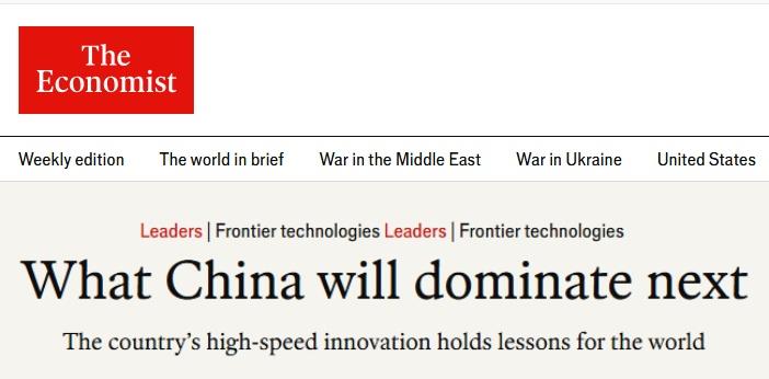 全球媒体聚焦｜英国媒体：中国高速创新模式对世界具有借鉴意义