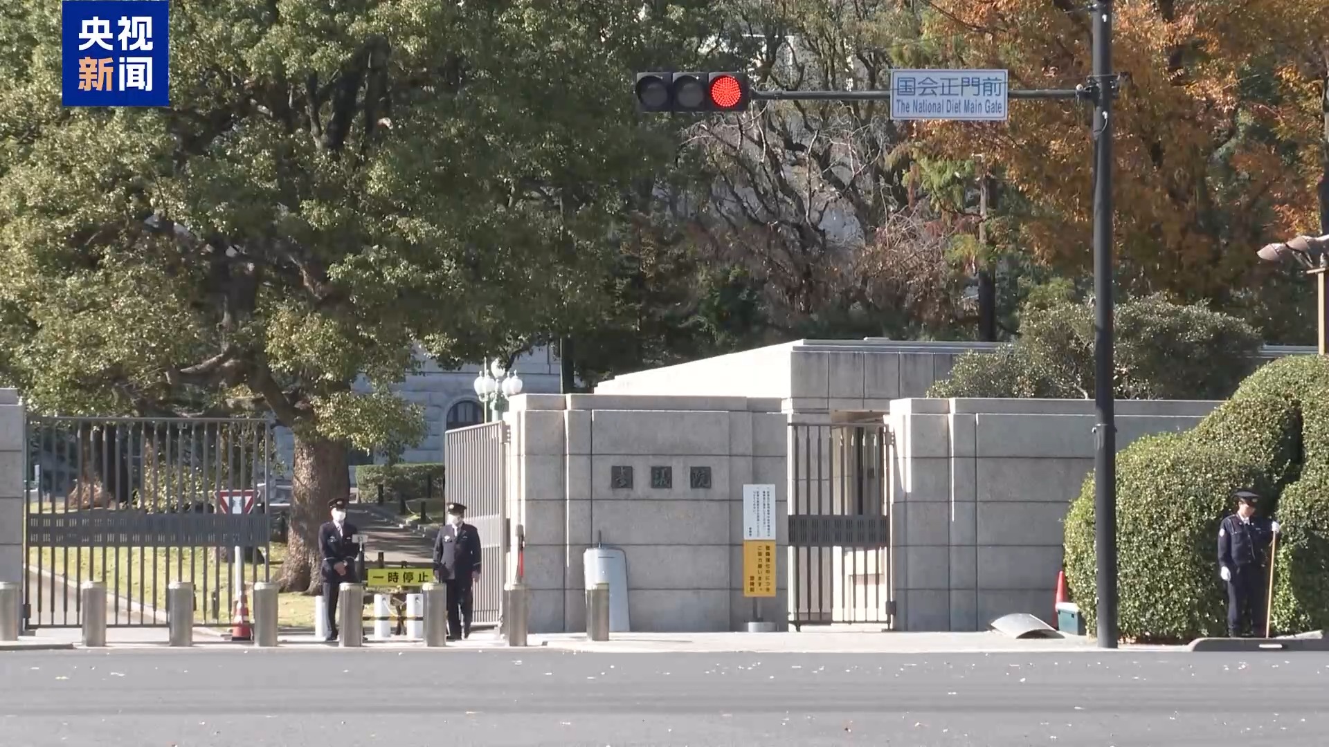 日本学者:高市涉台错误言论暴露其缺乏历史认知