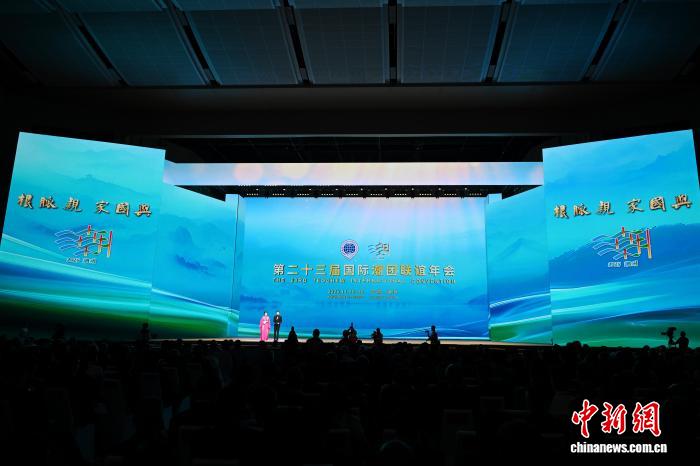 全球165个潮人社团汇聚潮州叙乡情话发展