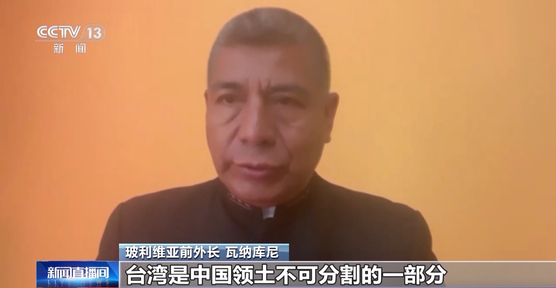 多国人士表示应警惕日本军国主义死灰复燃