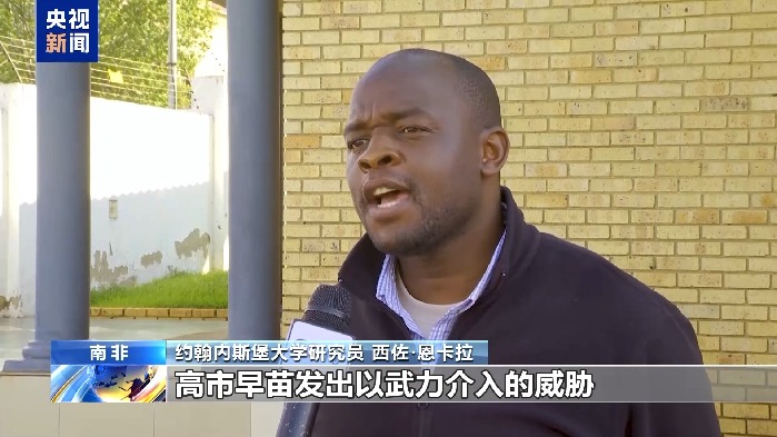 视频丨专家:高市早苗突出非法无效的“旧金山和约” 错上加错 视频丨专家:高市早苗突出非法无效的“旧金山和约” 错上加错