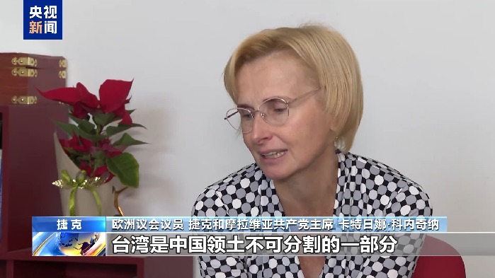 视频丨专家:高市早苗突出非法无效的“旧金山和约” 错上加错 视频丨专家:高市早苗突出非法无效的“旧金山和约” 错上加错