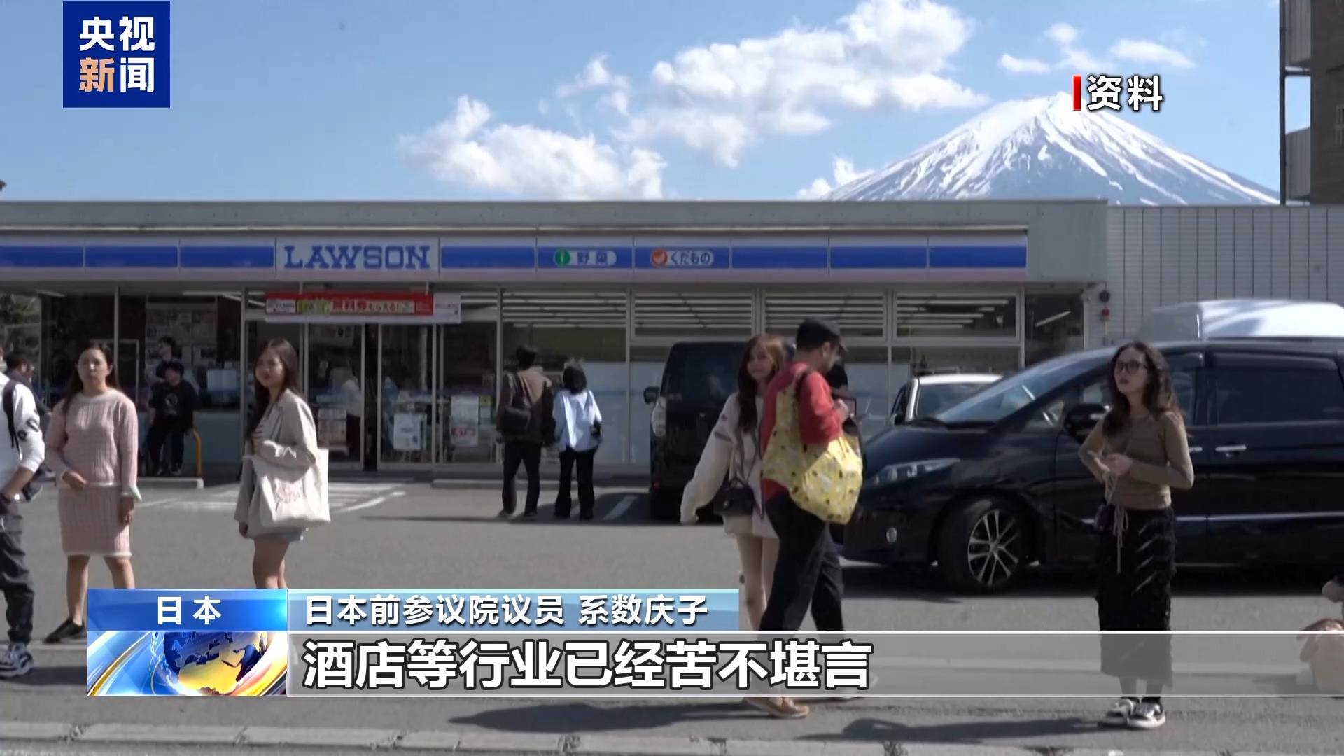 日本政界人士:高市早苗应尽快撤回错误言论