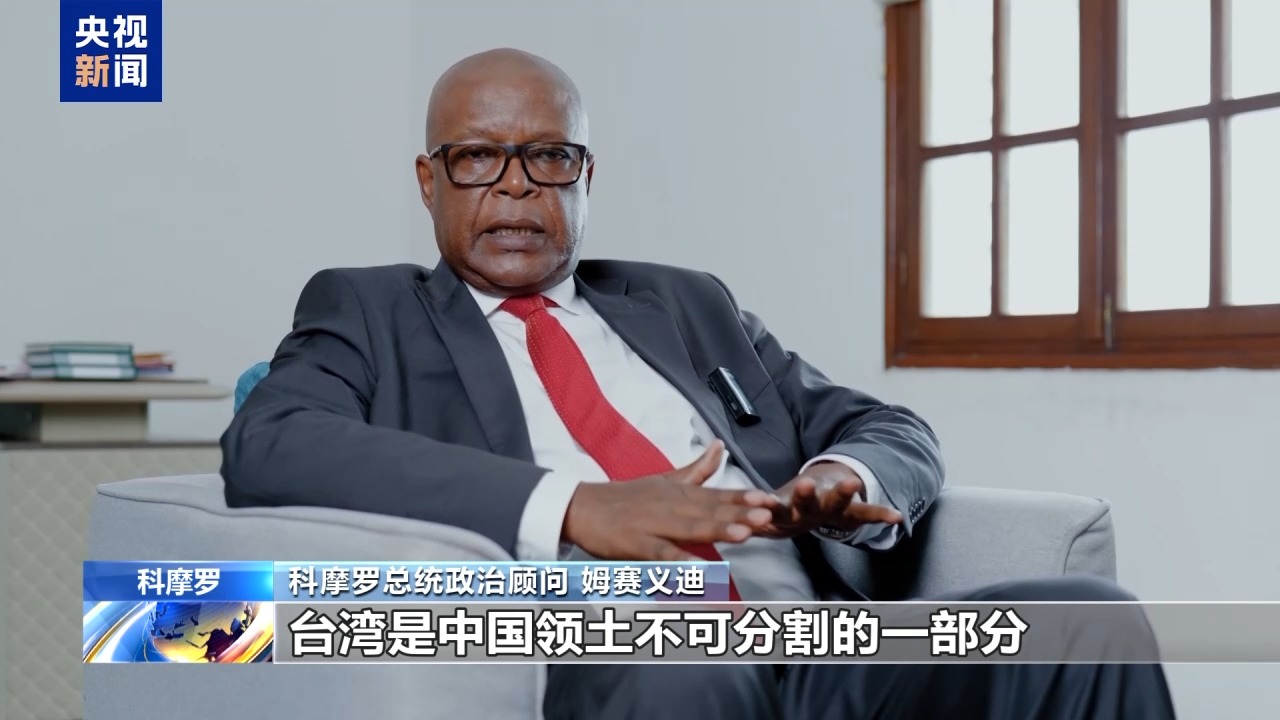 多国人士反对高市早苗错误言论