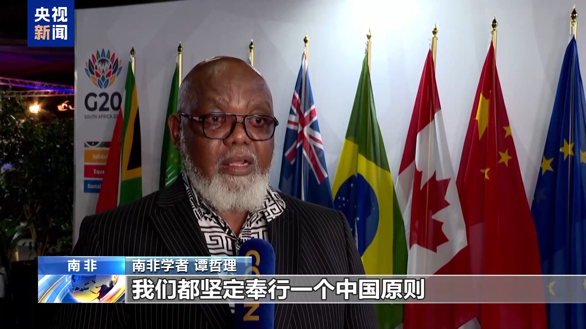 多国人士反对高市早苗错误言论