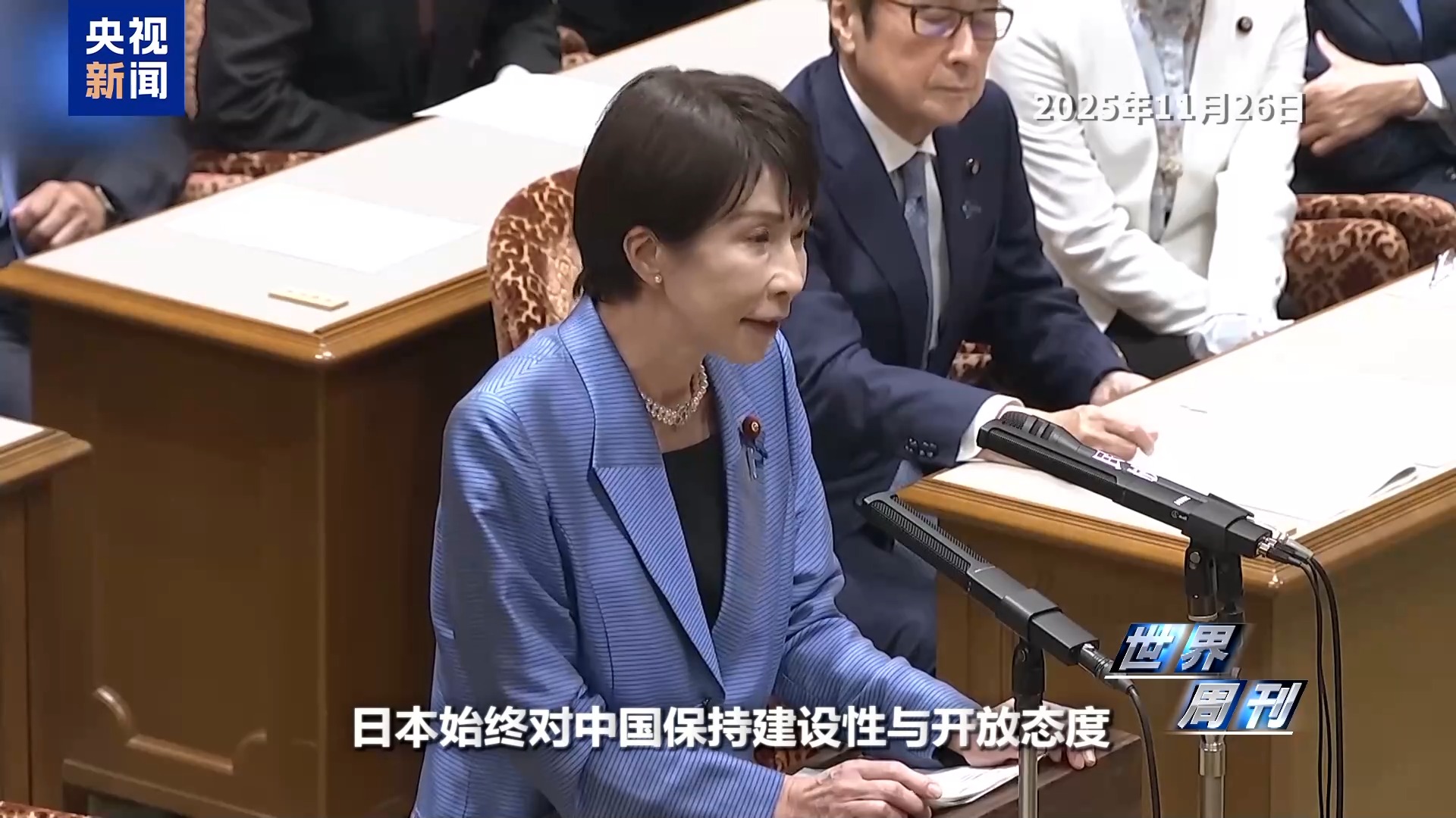 世界周刊丨日本“搞事”背后:“新型军国主义”的危险转向