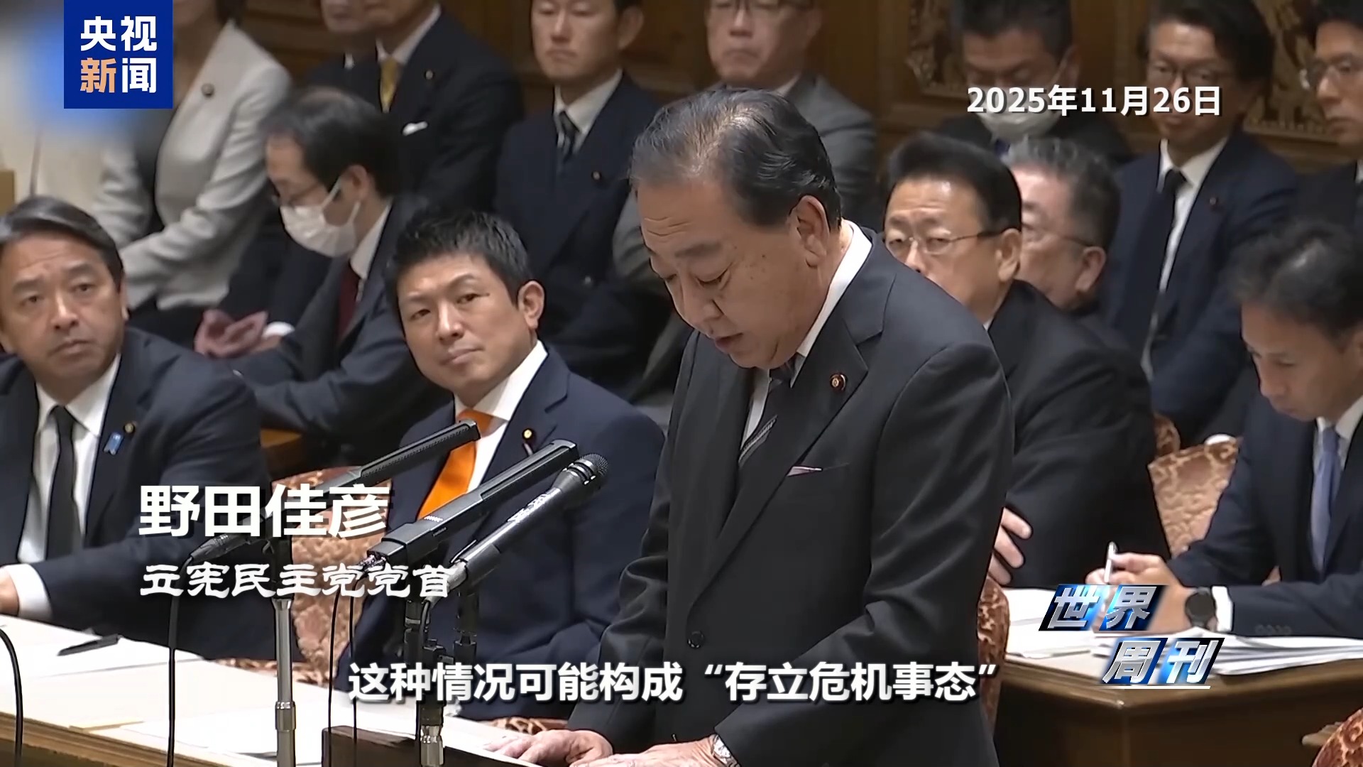 世界周刊丨日本“搞事”背后:“新型军国主义”的危险转向