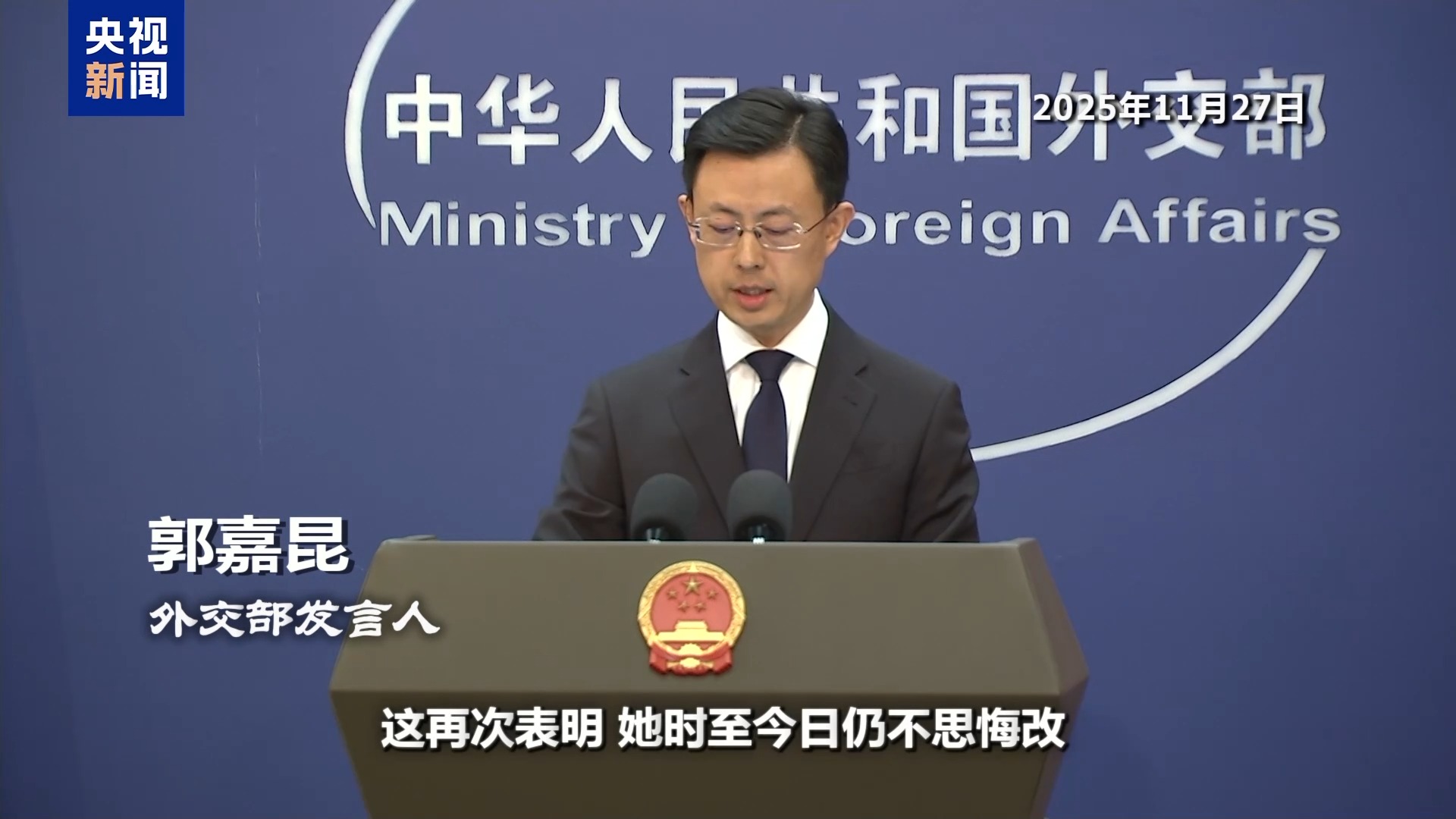 世界周刊丨日本“搞事”背后:“新型军国主义”的危险转向