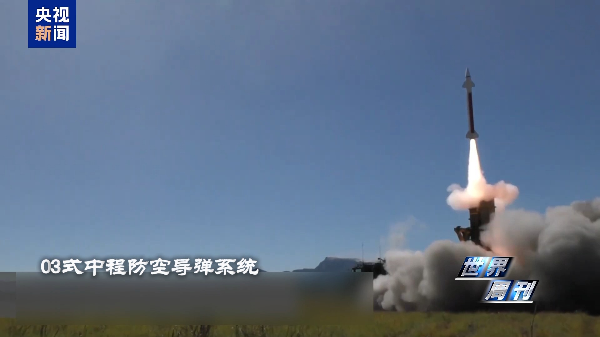 世界周刊丨日本“搞事”背后:“新型军国主义”的危险转向