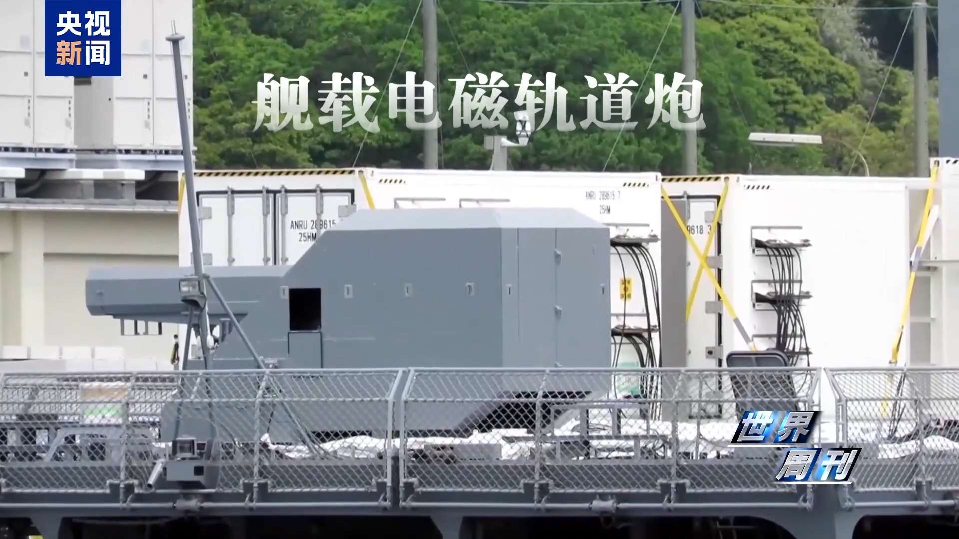 世界周刊丨日本“搞事”背后:“新型军国主义”的危险转向