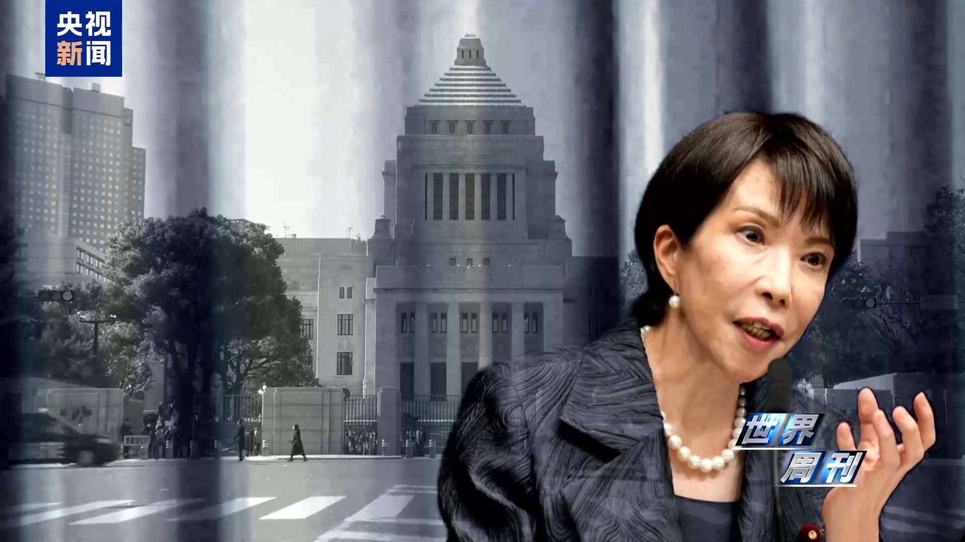 世界周刊丨日本“搞事”背后:“新型军国主义”的危险转向