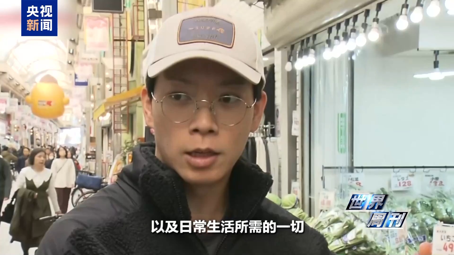 世界周刊丨日本“搞事”背后:“新型军国主义”的危险转向