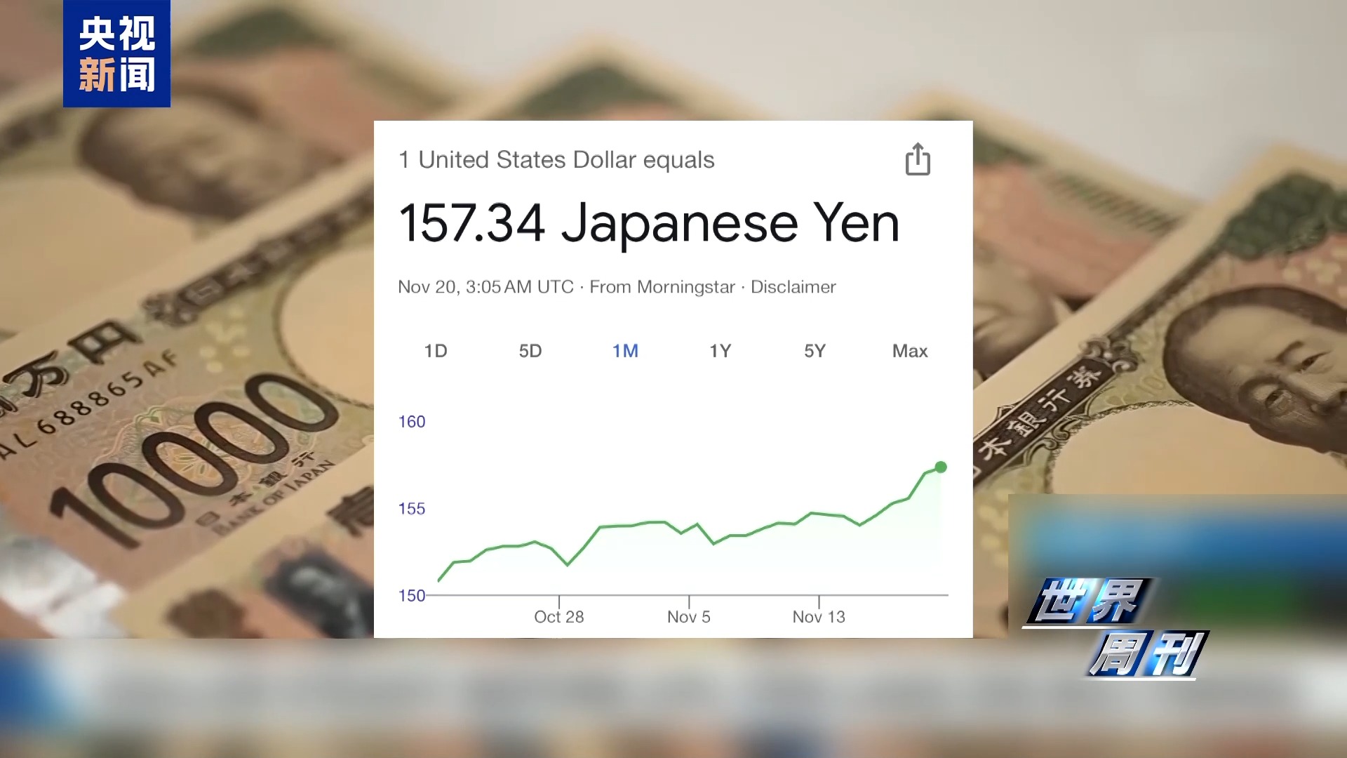 世界周刊丨日本“搞事”背后:“新型军国主义”的危险转向