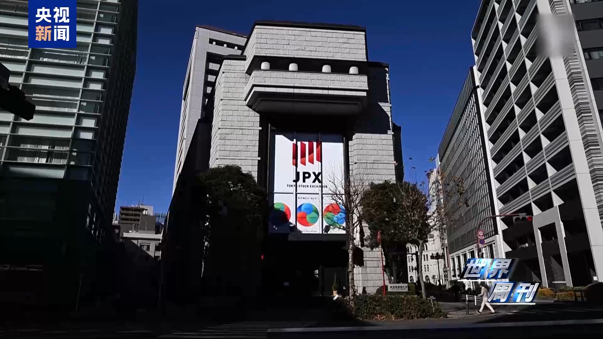 世界周刊丨日本“搞事”背后:“新型军国主义”的危险转向