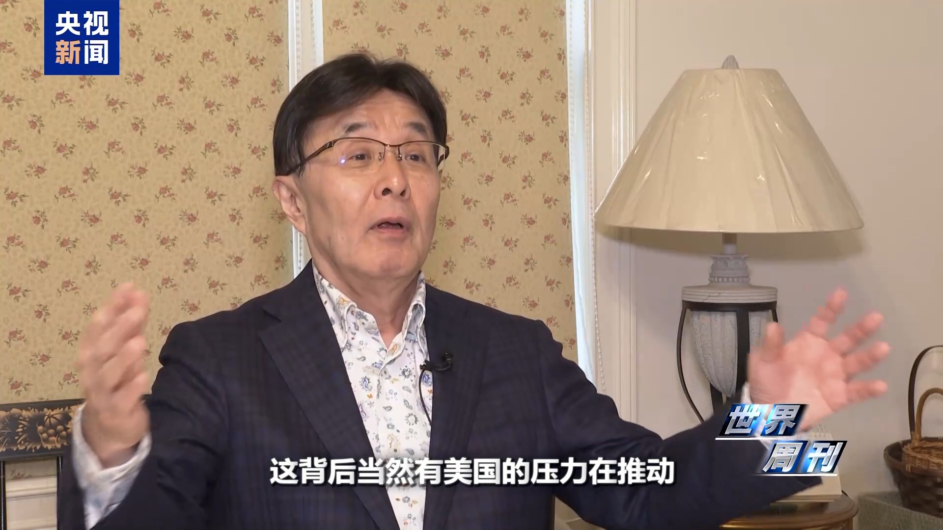 世界周刊丨日本“搞事”背后:“新型军国主义”的危险转向