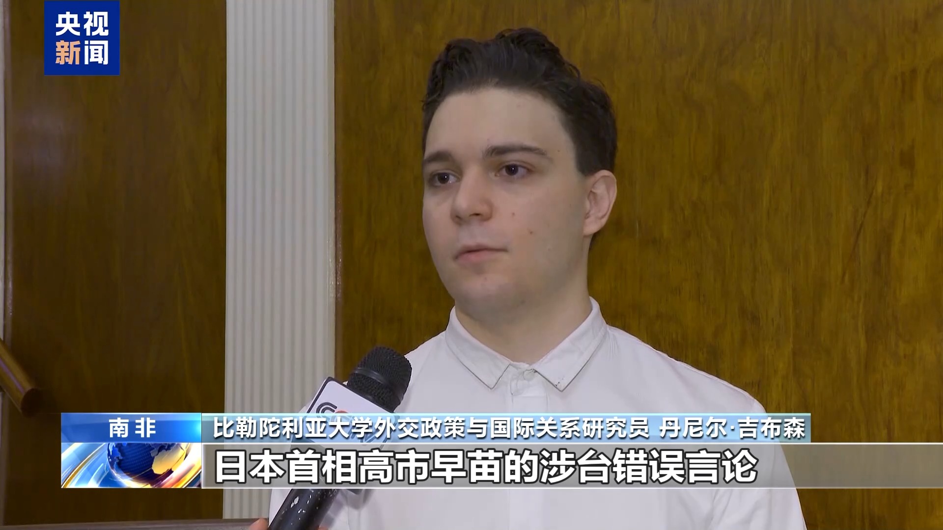 国际人士：应警惕日本军国主义死灰复燃