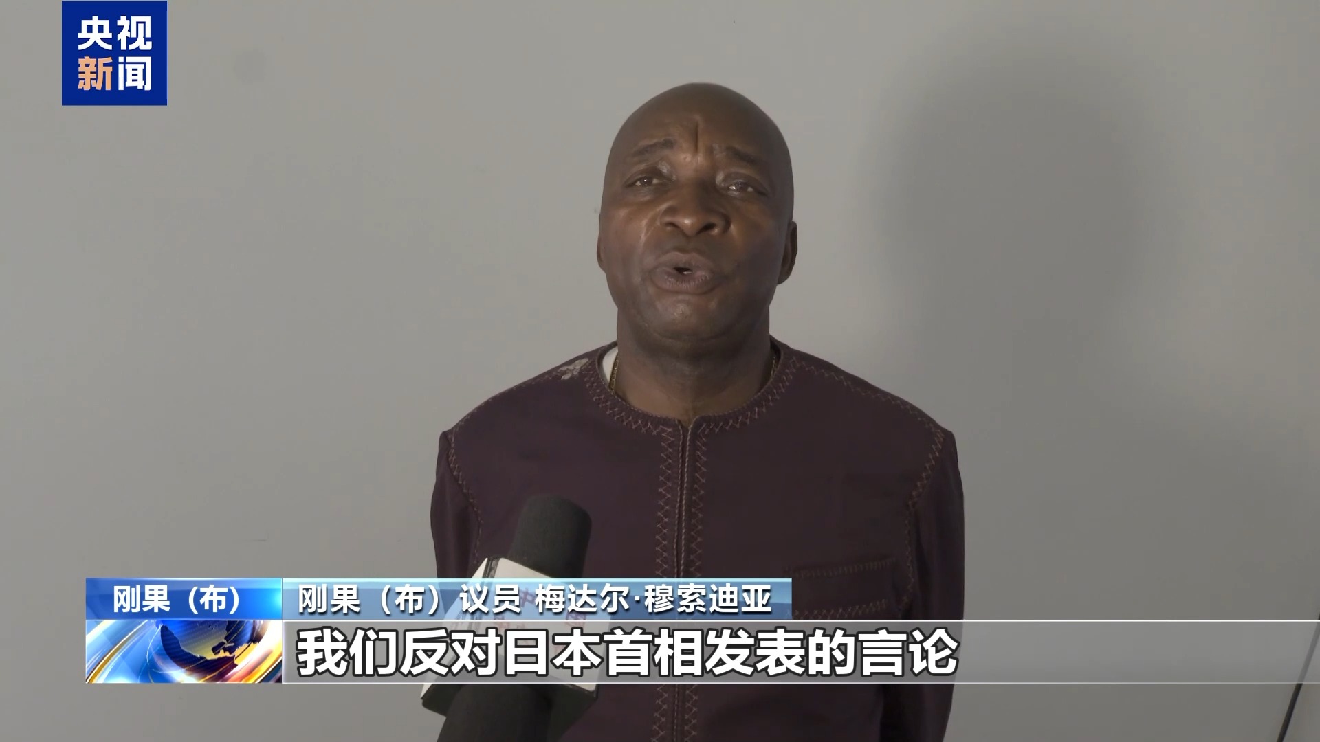 国际人士：应警惕日本军国主义死灰复燃