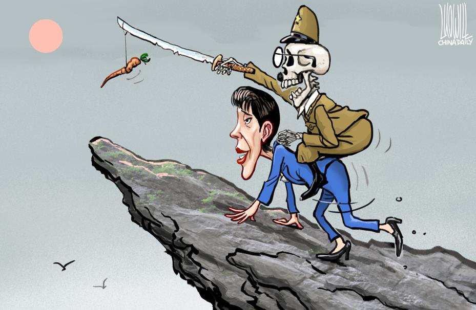 妄图通过复活军国主义而获取权力的高市早苗必将走向歧途摔得粉身碎骨