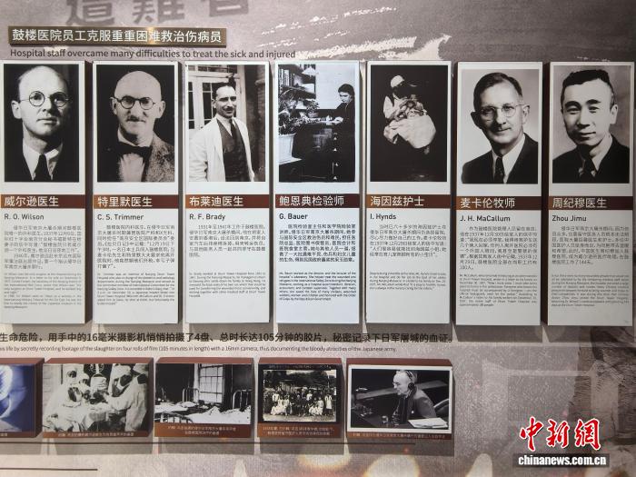 美国家族四代人守护南京大屠杀血色记忆 美国家族四代人守护南京大屠杀血色记忆