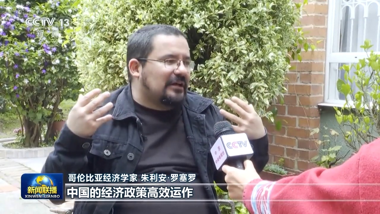 国际人士表示中国高质量发展表现出色 为世界经济注入稳定性