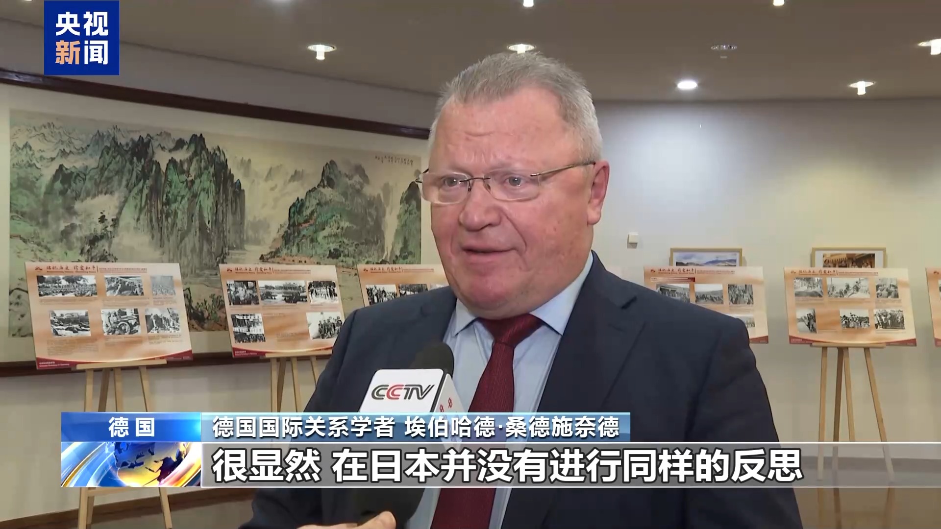 国际人士:高市错误言论严重威胁地区稳定